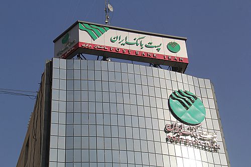 پست بانک ایران بخشنامه تسهیلات جبران خسارات ناشی از وقوع سیل در استان مازندران را ابلاغ کرد 